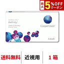 【最大5%OFFクーポン配布中!!】送料無料★バイオフィニティ 1箱 2週間装用 1箱6枚入 Biofinity クーパービジョン Cooper Vision コンタクトレンズ コンタクト 2ウィーク ツーウィーク 2week 近視用 シリコーンハイドロゲル シリコン ハイドロゲル