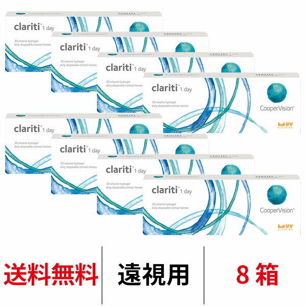 [8][p] NeBf[ clariti 1day 1ĝ 130 8Zbg N[p[rW Cooper Vision R^Ng R^NgY VR[nChQ VR nChQ