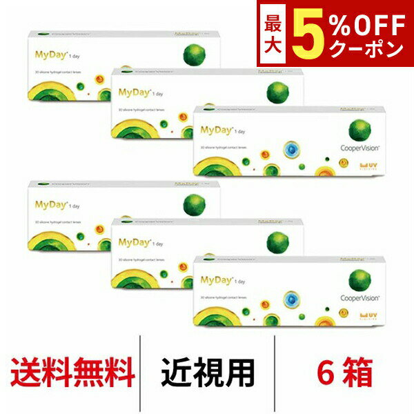 ※この商品は近視用です。遠視用はこちらから ★ クーパービジョン マイデイ ★ すべてにこだわり抜いたから、驚くほど自然で快適。 世界初、スマートシリコーン&#174;素材でこれまで実現することが難しかった、「高い酸素透過性」と「やわらかさ」を両立しました。 保水性に優れたハイドロゲル成分を配合しているのでソフトでやさしいつけ心地。 夜までレンズをほとんどつけていないかのようなつけ心地とうるおいをキープします。 ●クーパービジョン社製品販売についてのお願い● お客様の眼の安全を守るため、クーパービジョン社の販売方針に従い、クーパービジョン社製品すべてのコンタクトレンズにおいて「処方内容がわかる記録の提出」が必要となります。 ご理解野ほど、よろしくお願い申し上げます。 処方内容記録は「処方画像添付フォーム」よりご提出ください。 処方画像添付フォームURL:https://link.rakuten.co.jp/1/071/420/?url=S30346585/ ※「処方内容がわかる記録」のご提出確認後の発送となります。 ※提出期限は購入日から10日以内とさせていただきます。 ※提出期限内に提出されない場合は自動キャンセルとなります。 ※メール・FAXなど、「処方画像添付フォーム」以外での提出は受け付けておりません。 ※過去に当社グループ店舗にて、今回注文と同内容の処方画像提出済の場合は【過去に提出あり】をご選択ください。 （当社グループ店舗：Appeal/Quick Contact/arcana/C-top/SED） 商品詳細 販売名 マイデイ 内容量 1箱レンズ30枚入り 使用期限 1日 含水率 54％ B.C 8.4mm/8.7mm DIA 14.2mm PWR(度数) -0.25&#12316;-6.00(-0.25ステップ) (-0.25, -0.50, -0.75, -1.00, -1.25, -1.50, -1.75, -2.00, -2.25, -2.50, -2.75, -3.00, -3.25, -3.50, -3.75, -4.00, -4.25, -4.50, -4.75, -5.00, -5.25, -5.50, -5.75, -6.00) -6.50&#12316;-12.00(-0.50ステップ) (-6.50, -7.00, -7.50, -8.00, -8.50, -9.00, -9.50, -10.00, -10.50, -11.00, -11.50, -12.00) 中心厚 0.08mm (-3.00Dの場合) Dk値 80 Dk/t値 100 区分/使用目的 高度管理医療機器/視力補正用レンズ（終日装用・再使用禁止） 承認番号 22700BZX00320000 製造販売元 クーパービジョン・ジャパン株式会社 製造国 アメリカ合衆国、またはイギリス 広告文責 株式会社ワッツTEL:042-512-7228 ※コンタクトレンズを安全にお使いいただく為、 　また、眼の健康の為にも、必ず定期的に医師の検査をお受けください。 ※1回のご購入につき、お一人様がおおよそ1年間使用する分までとさせていただきます。他の箱数もCheck!! 1箱 2箱セット 4箱セット 8箱セット