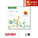 【最大5%OFFクーポン配布中!!】送料無料★プロクリアワンデー 90枚パック 1箱90枚入 コンタクトレンズ 1日使い捨て 近視用 クーパービジョン プロクリ...