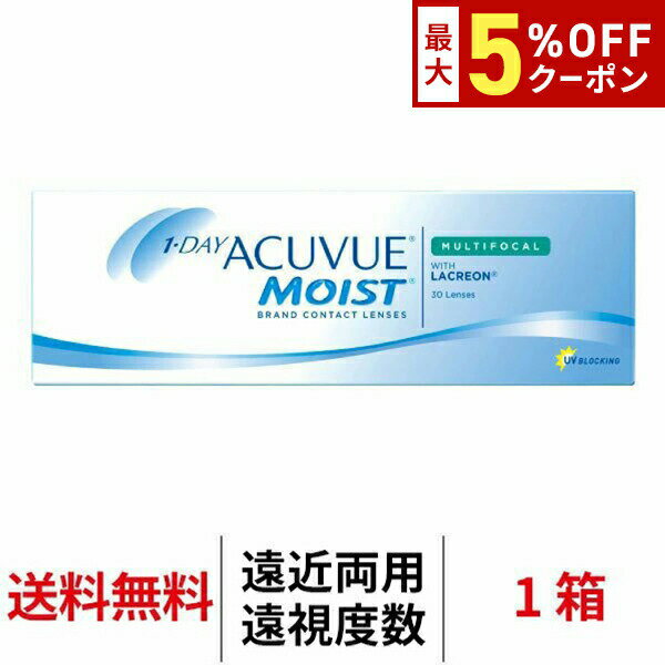 【最大5%OFFクーポン配