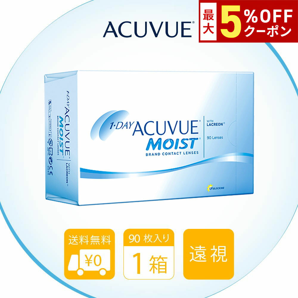 륫ʤ㤨֡ں5%OFFݥ!!̵[]ǡӥ塼⥤90ѥå 1Ȣ90 1ȤΤ ⥤ ꥢ 󥿥 󥿥ȥ 󥽥󥽥 J&J ӥ塼⥤ȡפβǤʤ7,759ߤˤʤޤ