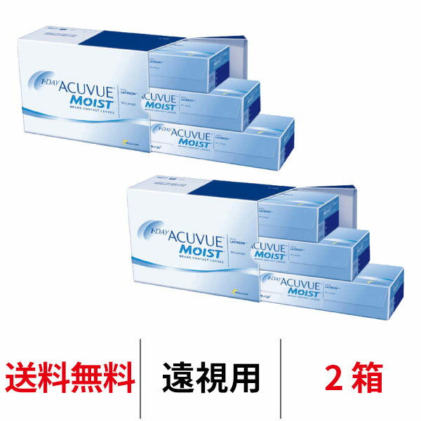 送料無料★[2箱][遠視用] ワンデーアキュビューモイスト90枚パック 2箱セット 1箱90枚入り 1日使い捨て モイスト クリアレンズ コンタクト コンタクトレンズ ジョンソン＆ジョンソン J&J