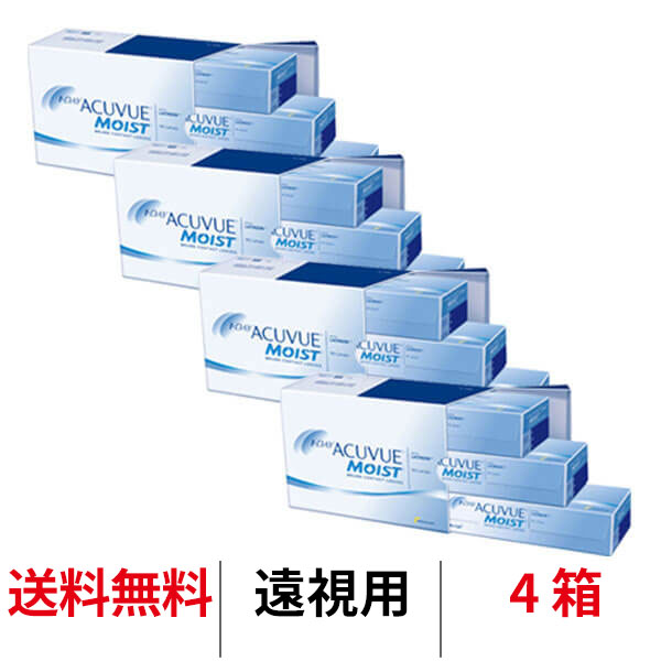 送料無料★[4箱][遠視用] ワンデーアキュビューモイスト90枚パック 4箱セット 1箱90枚入り 1日使い捨て モイスト クリアレンズ コンタクト コンタクトレンズ ジョンソン＆ジョンソン J&J