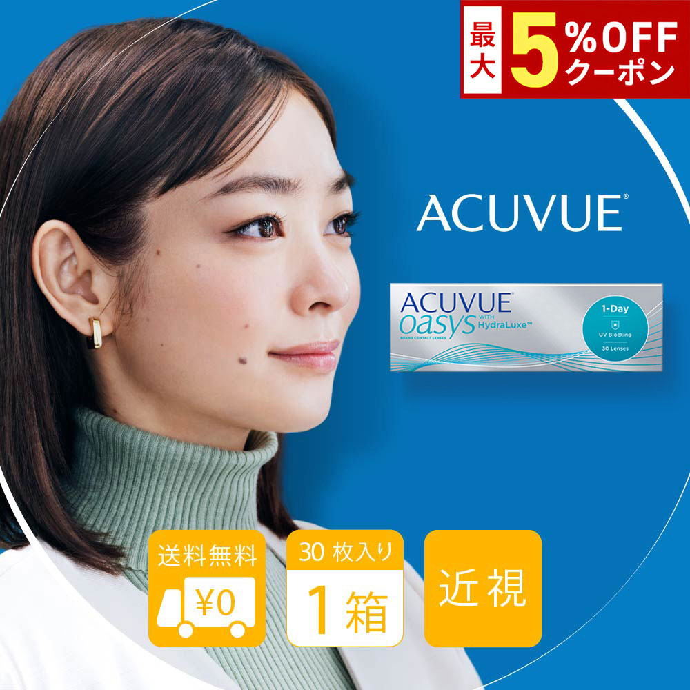 ں5%OFFݥ!!̵ǡӥ塼 1Ȣ30 1ȤΤ 󥿥ȥ ǡ ӥ塼 1day ӥ塼 ӥ塼 ꥢ 󥿥 ꥳϥɥ ӥ塼