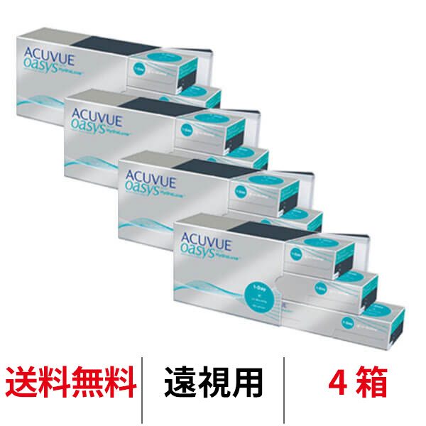 送料無料★[4箱][遠視用] ワンデーアキュビューオアシス90枚パック 4箱セット 1箱90枚入り 1日使い捨て コンタクトレンズ ワンデー アキュビューオアシス オアシスワンデー アキュビュー クリアレンズ コンタクト J&J シリコーンハイドロゲル アキビュー アキビューオアシス