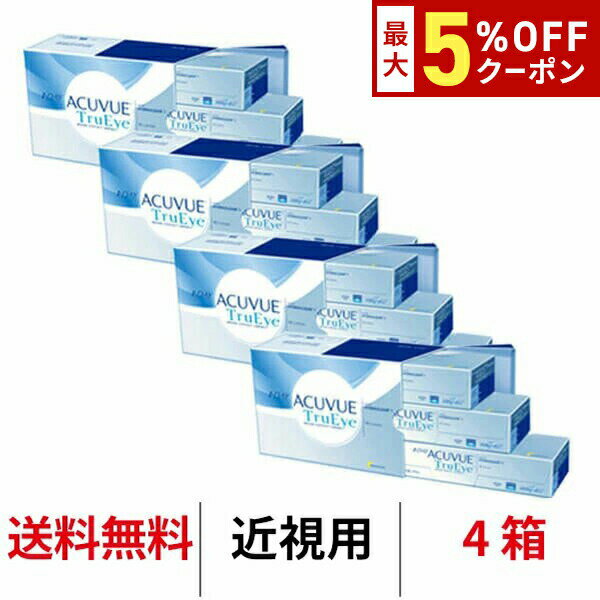 【最大5%OFFクーポン配