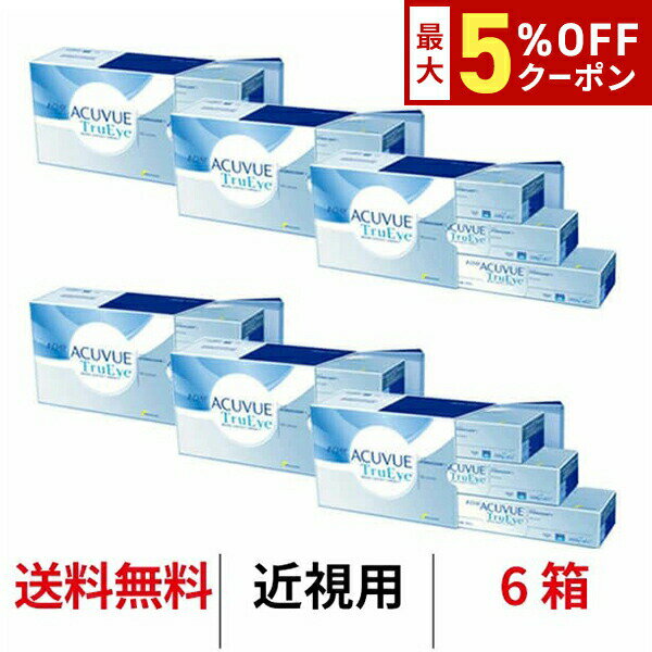 【最大5%OFFクーポン配