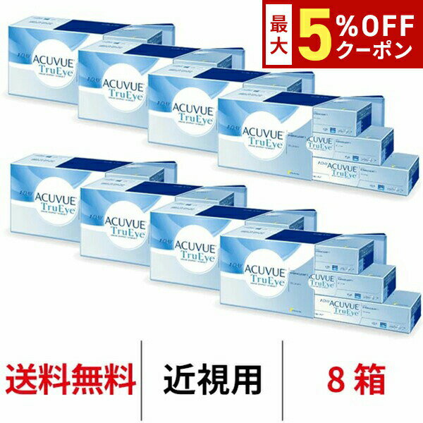 【最大5%OFFクーポン配