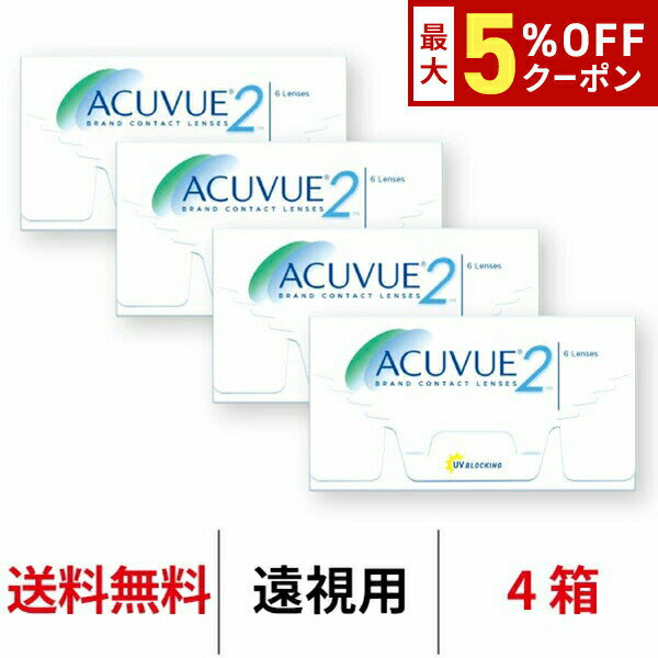 륫ʤ㤨֡ں5%OFFݥ!!̵[4Ȣ][]2ӥ塼 4Ȣå 1Ȣ6 2ֻȤΤ 2 ġ 2week ӥ塼 󥿥 󥿥ȥ 󥽥󥽥J&J ꥢ ӥ塼פβǤʤ10,969ߤˤʤޤ