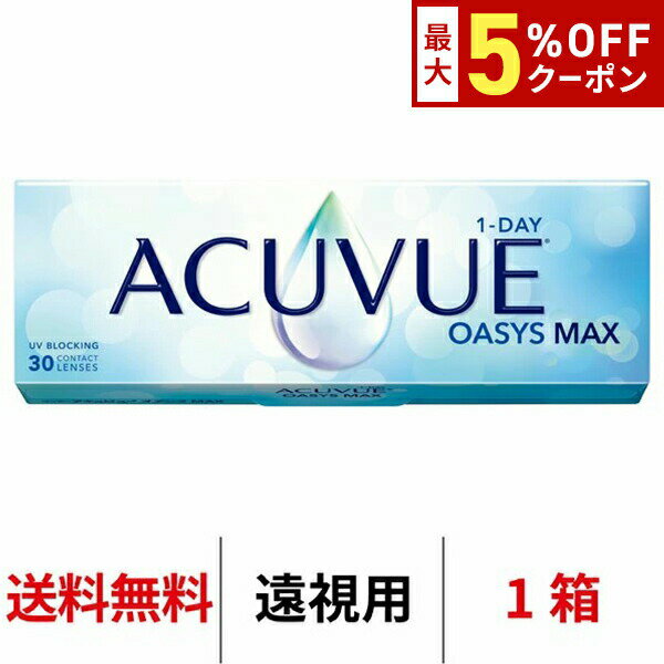 【最大5%OFFクーポン配