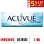 【最大5%OFFクーポン配布中!!】送料無料 ワンデーアキュビューオアシスMAX 1箱30枚入り 1日使い捨て ワ..