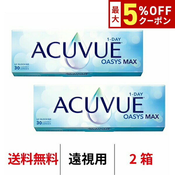 【最大5%OFFクーポン配