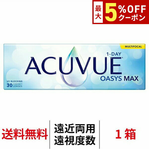 【最大5%OFFクーポン配