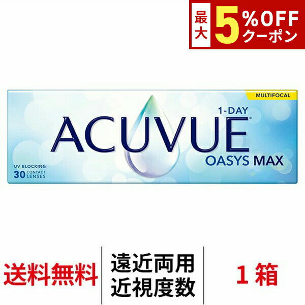 【最大5%OFFクーポン配