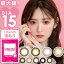 륫ʤ㤨FABULOUS 1Ȣ1 1ȤΤ ޥ եӥ饹 ٤  ֥饦 졼 ء 饳 顼󥿥 󥿥 륳 Lcode DIA15.0mm 忧ľ14.5mmפβǤʤ1,848ߤˤʤޤ