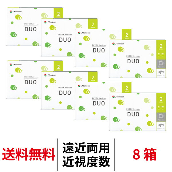 [8] 2EB[NjRDUOifIj ߗp ߎp 16 8Zbg 2TԌ 2EB[N c[EB[N 2WEEK Menicon DUO