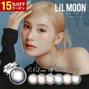 【15%OFFクーポン配布中!!】送料無料 LILMOON 0.03ZERO(リルムーン0.03ゼロ) 1day 1箱10枚入り 1日使い捨て ワンデー リルムーン UVカット 南部桃伽 低含水 度あり 度なし カラーコンタクト カラコン コンタクト PIA ピア DIA14.0mm 14.2mm
