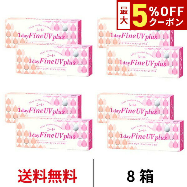 【最大5%OFFクーポン配