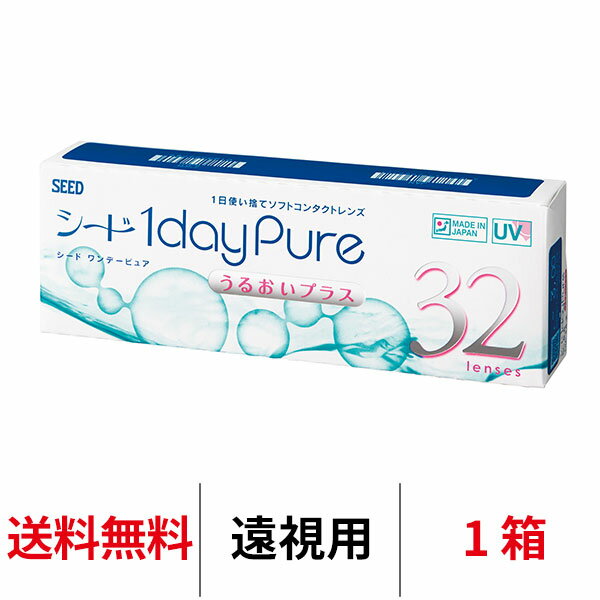 [p] f[sA邨vX 132 R^NgY R^Ng V[h 1ĝ f[ sA 邨 vX 1daypure seed