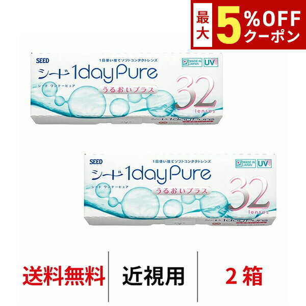 【最大5%OFFクーポン配