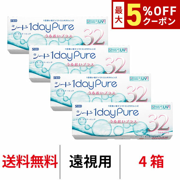 【最大5%OFFクーポン配