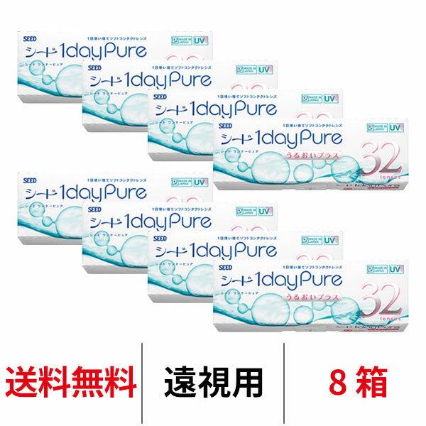 [8][p] f[sA邨vX 8Zbg 132 R^NgY R^Ng V[h 1ĝ f[ sA 邨 vX 1daypure seed
