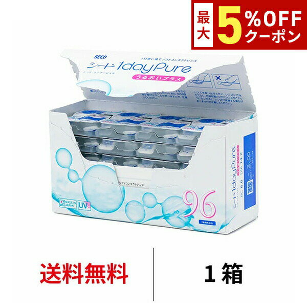 【最大5%OFFクーポン配