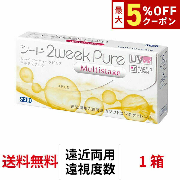ں5%OFFݥ!!̵[] 2ԥ奢ޥơ 1Ȣ6 2ֻȤΤ ġԥ奢...
