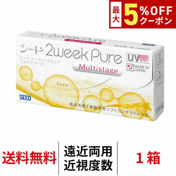 ں5%OFFݥ!!̵ 2ԥ奢ޥơ 1Ȣ6 2ֻȤΤ ġԥ奢ޥơ...