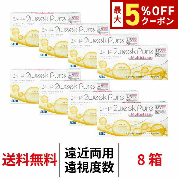 ں5%OFFݥ!!̵[8Ȣ][] 2ԥ奢ޥơ 8Ȣå 1Ȣ6 2ֻȤΤ ...