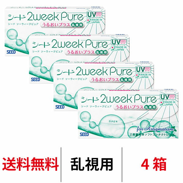 [4] 2EB[NsA邨vXp 4Zbg 16 2TԎĝ c[EB[NsAp c[EB[N sA 邨 vX 2weekpure  V[h R^Ng R^NgY seed