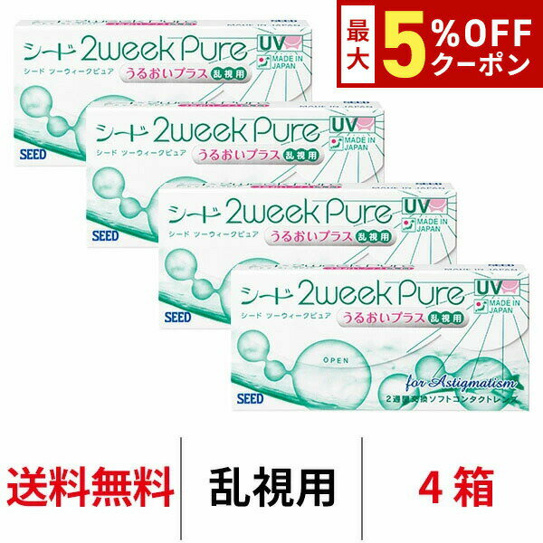 ں5%OFFݥ!!̵[4Ȣ] 2ԥ奢뤪ץ饹 4Ȣå 1Ȣ6 2ֻȤΤ ġ...