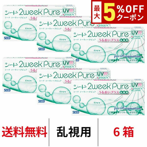 ں5%OFFݥ!!̵[6Ȣ] 2ԥ奢뤪ץ饹 6Ȣå 1Ȣ6 2ֻȤΤ ġ...
