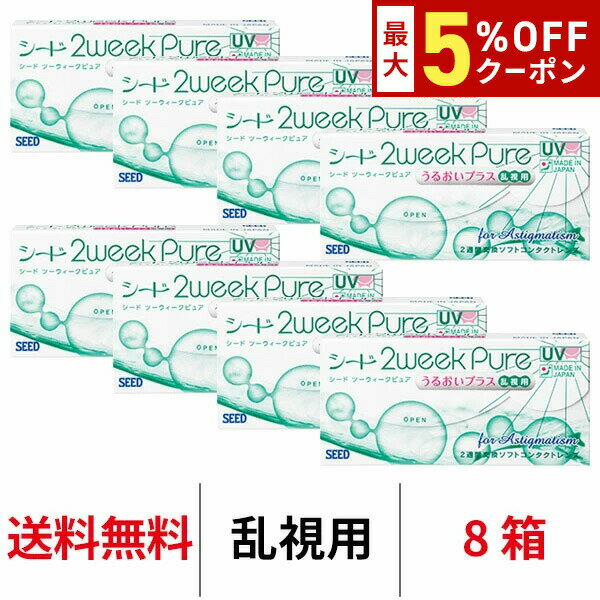 ں5%OFFݥ!!̵[8Ȣ] 2ԥ奢뤪ץ饹 8Ȣå 1Ȣ6 2ֻȤΤ ġ...