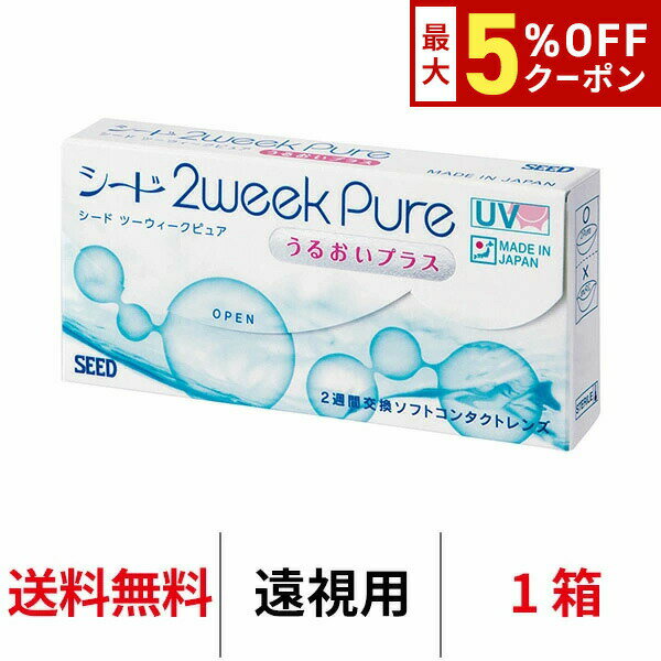 ں5%OFFݥ!!̵[] 2ԥ奢뤪ץ饹 1Ȣ6 2ֻȤΤ ġԥ奢...