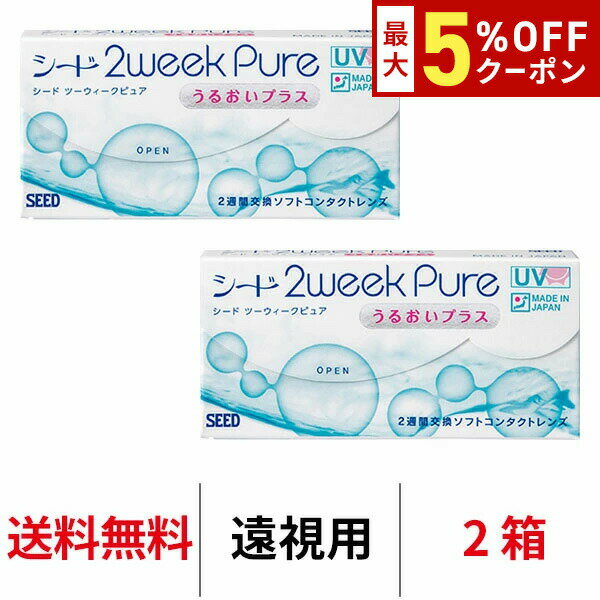 ں5%OFFݥ!!̵[2Ȣ][] 2ԥ奢뤪ץ饹 2Ȣå 1Ȣ6 ġԥ...