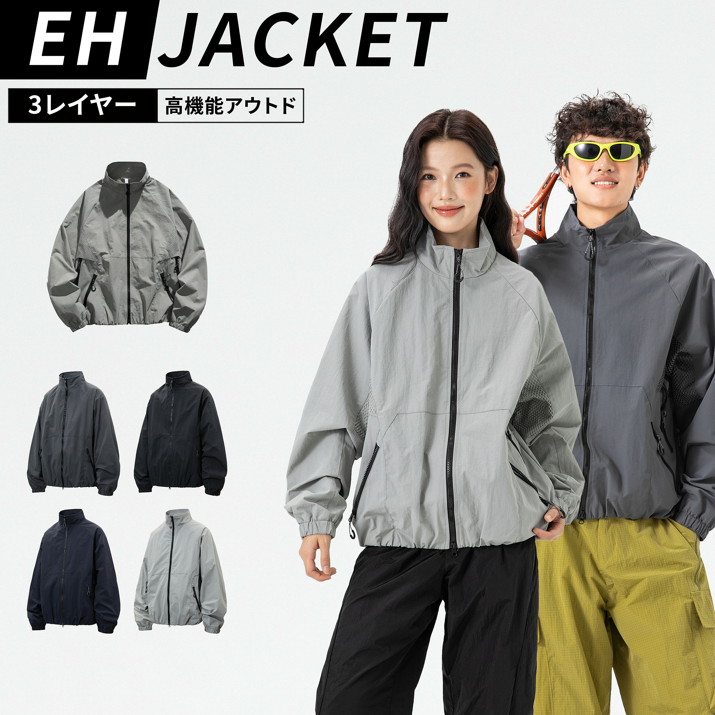 樂天商城 - アウトドアウェア ジャケット 防風 撥水 耐摩耗性 アウトドア 登山 バイク ウィンドブレーカー