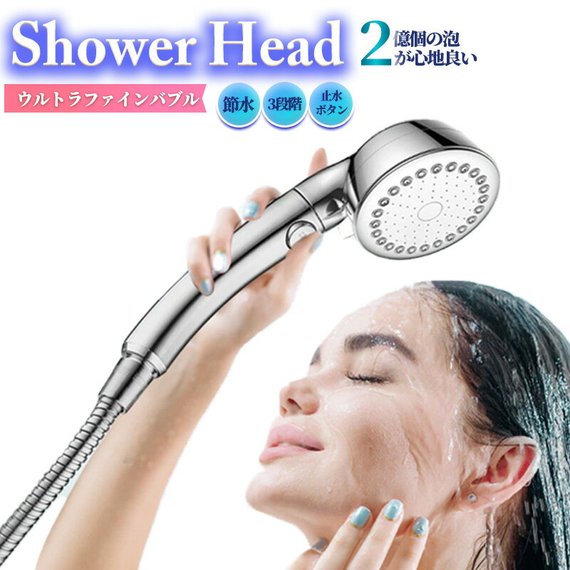 楽天市場】イオナック シャワーヘッドの通販 楽天市場】イオナック シャワーヘッドの通販