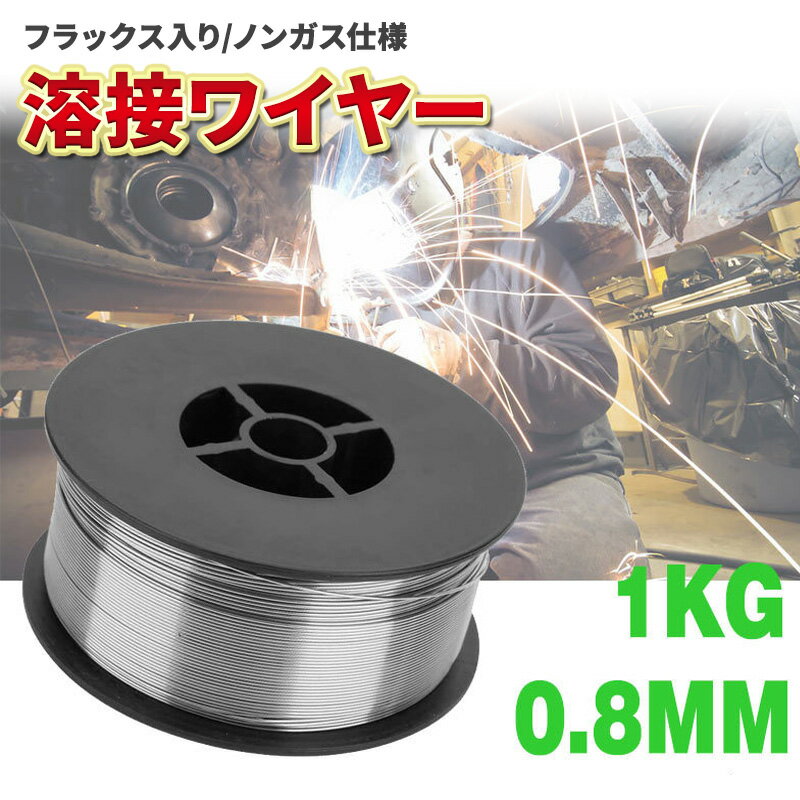 楽天市場】mig130 200vの通販 楽天市場】mig130 200vの通販