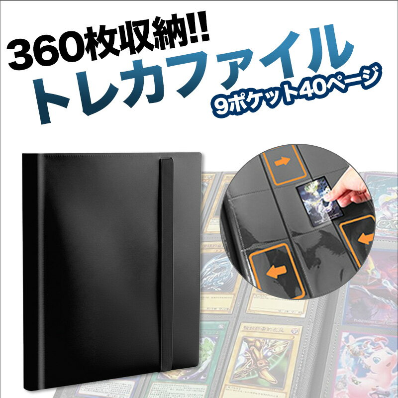 楽天市場】バインダー mtgの通販