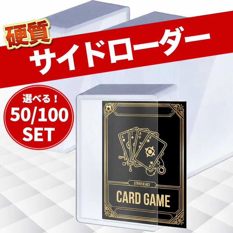 楽天市場】ローダー デュエマの通販