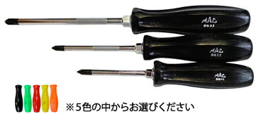 MAC TOOLS マックツールプラス No.1, No.2, No.3, ペンタグリップのドライバー3本セットDPS3