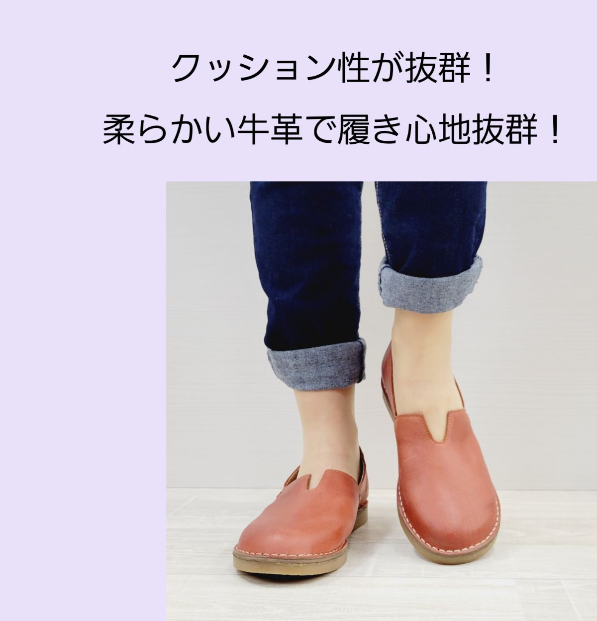 上品カジュアルシューズ 高級感 牛革 3E オシャレ フラット底 エレガント ミセス ...