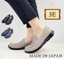 【68%OFF 本日最終日】【残りネイビー22cmのみ】カジュアルシューズ レディース シューズ 牛革 3E 日本製 送料無料 婦人靴 オシャレ 8214