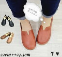 【本日最終日 10%OFFクーポン】上品カジュアルシューズ 高級感 牛革 3E オシャレ フラット底 エレガント ミセス 高品質 ゆったり スリッポン 低反発 おしゃれ お出かけ 疲れにくい 本革 履きやすい 送料無料 7831
