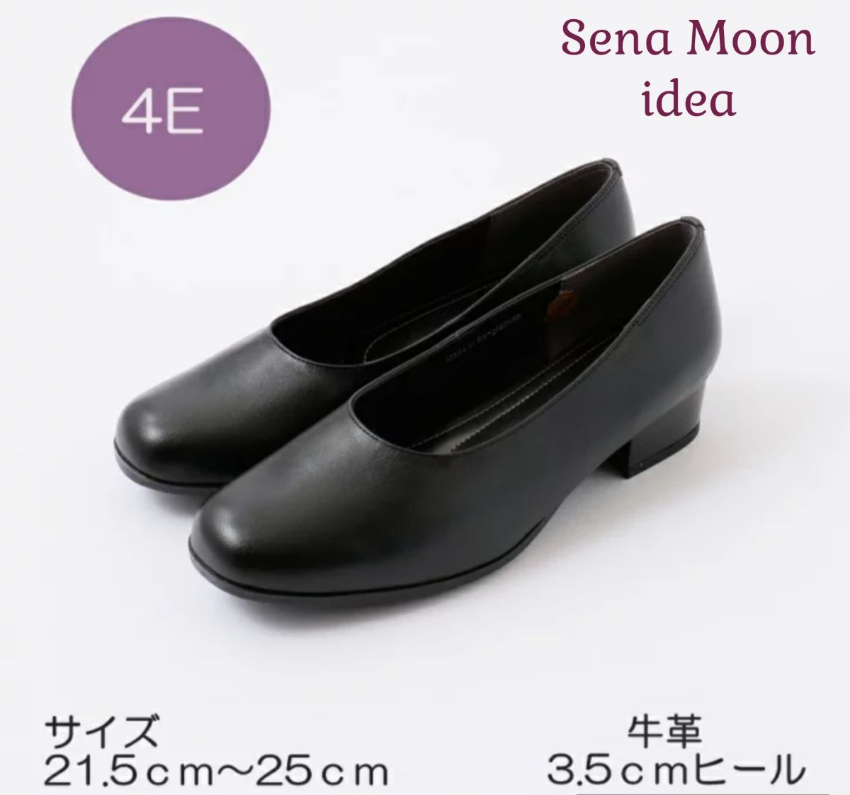【sena moon】 本革パンプス 婦人靴 パ