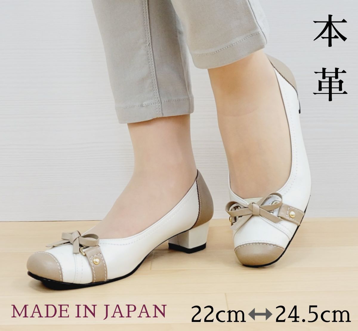 Rakuten - 【本日最終！最大1,000円OFF】パンプス レディース シューズ 牛革 3E 日本製 送料無料 婦人靴 オシャレ 736
