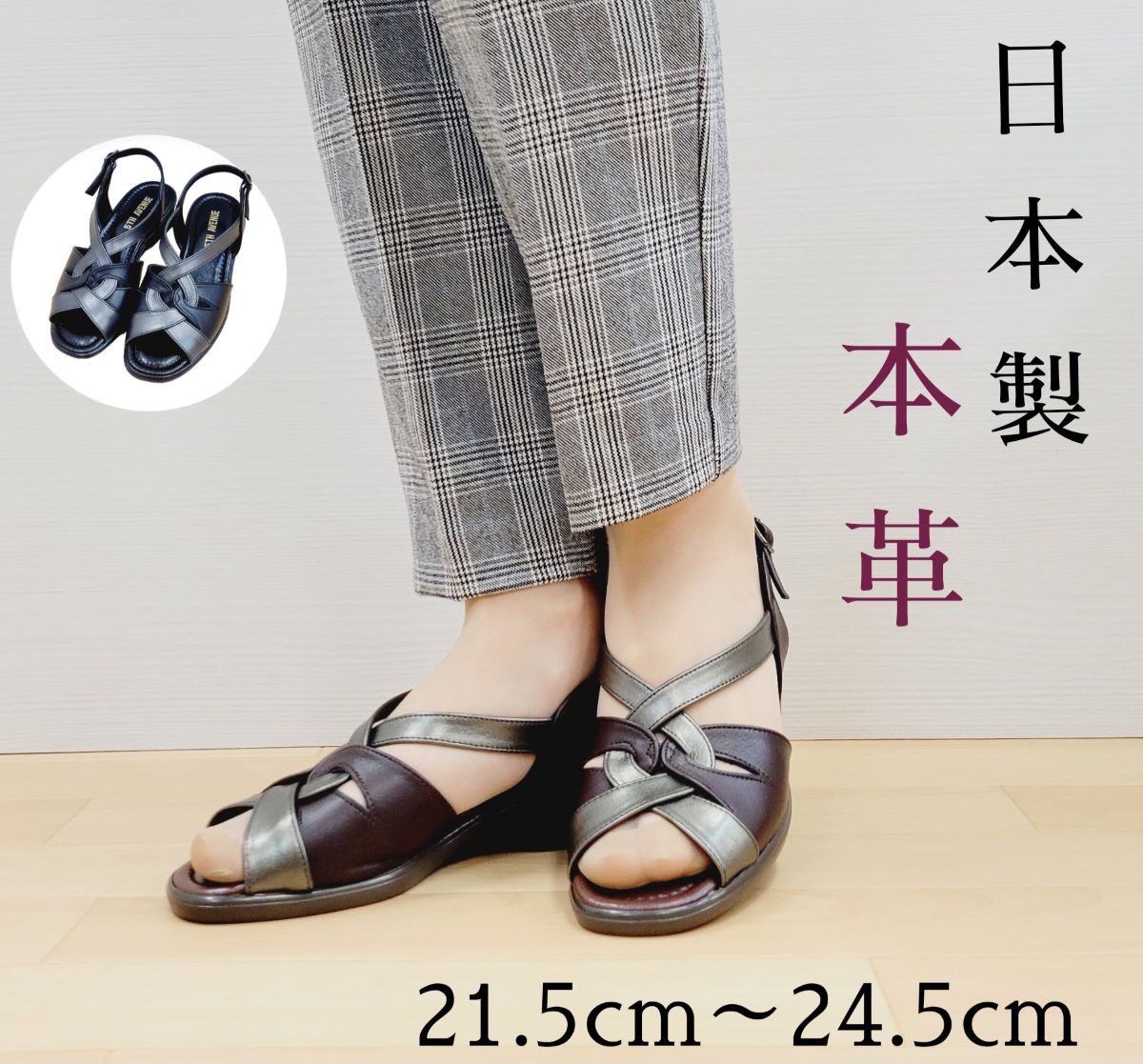 楽天市場】牛革(サンダル|レディース靴):靴の通販 楽天市場】牛革(サンダル|レディース靴):靴の通販