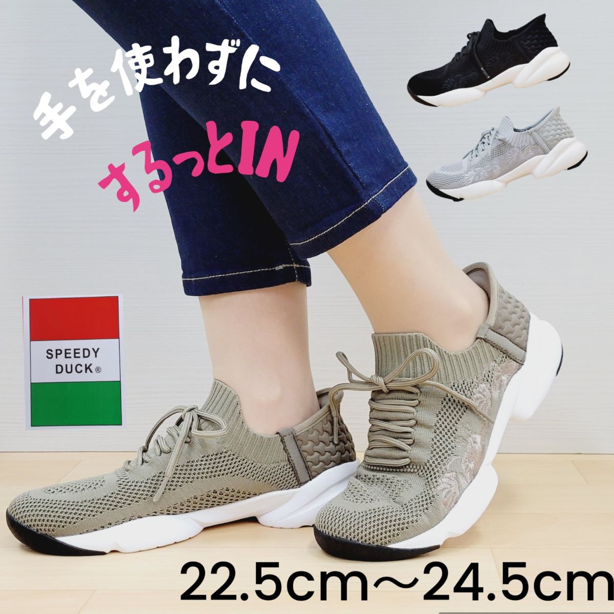 Rakuten - 【本日最終！最大1,000円OFF】【スピーディダックするっとIN 】スニーカー レディース シューズ 送料無料 婦人靴 ソックススニーカー 超軽量 ふわふわ 伸縮素材 メッシュ 白底 軽い スポーティー 紐靴 歩きやすい 人気 花柄 外出 お出かけ 厚底 低反発 幅広 通気性 8970